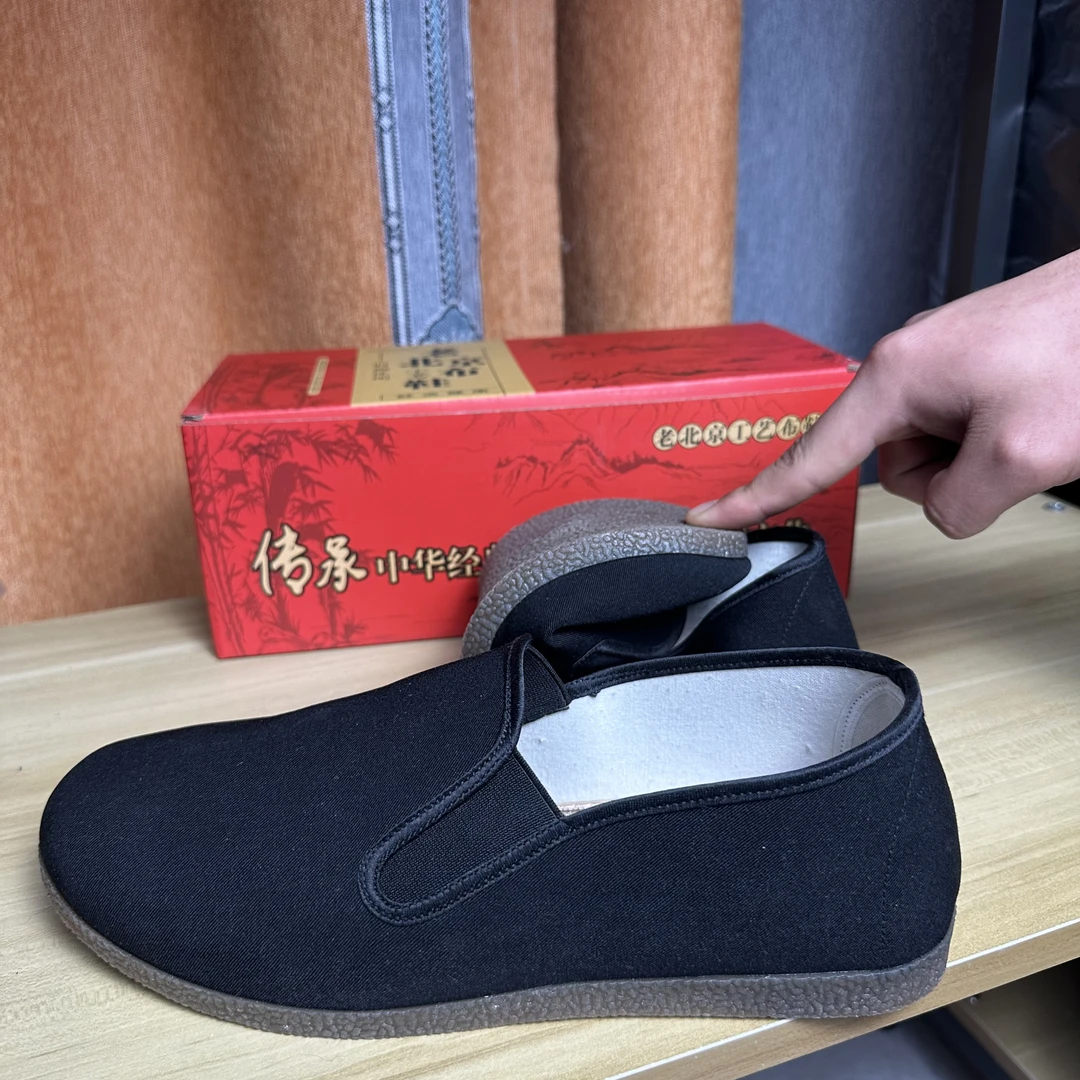 【春季爆款】艾草养生高版本牛津底老北京布鞋 休闲舒适商务