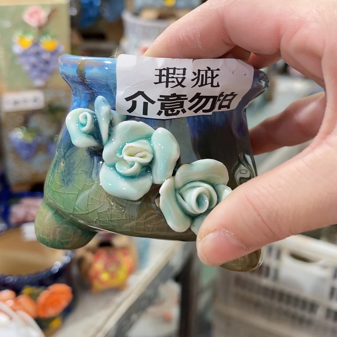 【闪购商品】红陶福利