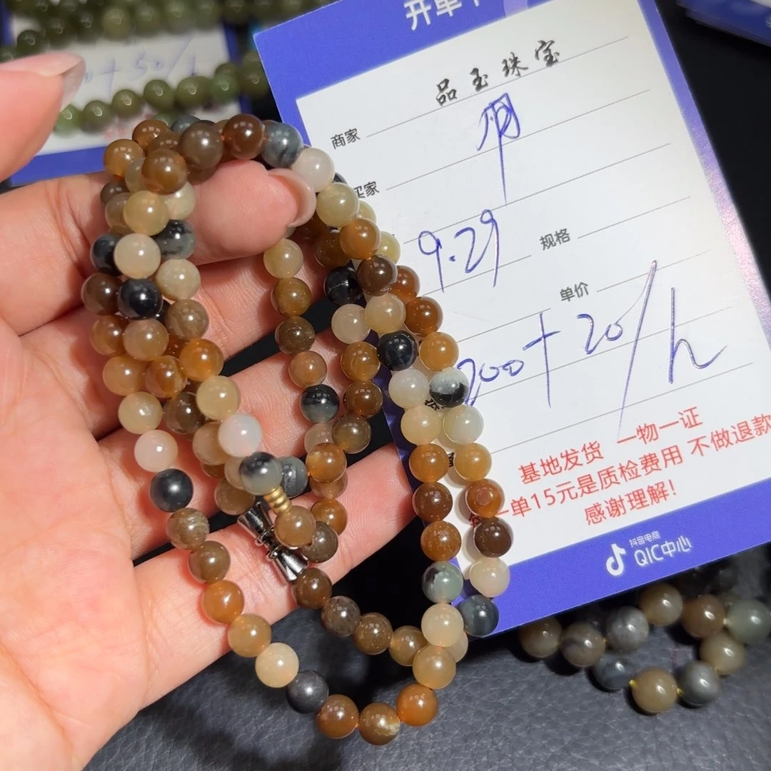 未镶嵌和田玉挂件用****泰