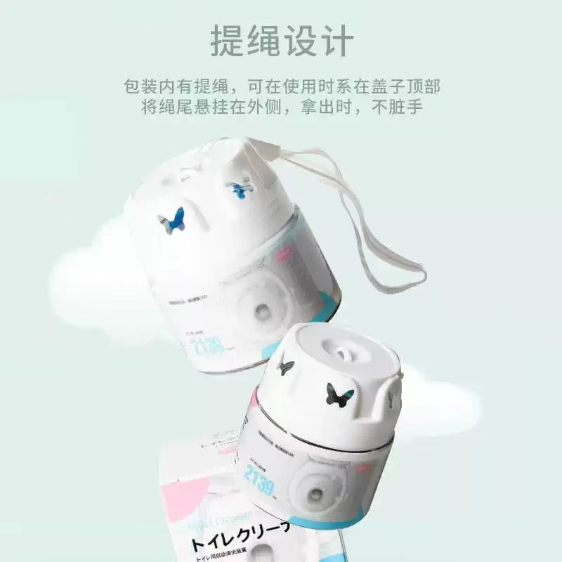 1214马桶自动清洗剂（洁厕）