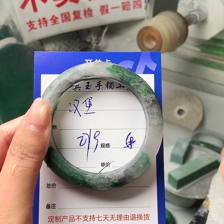 汉****石英质玉（非洲翠）未镶嵌手镯