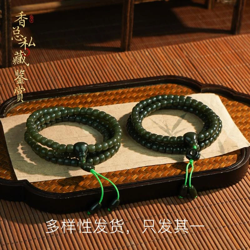【香总私藏鉴赏】很少老矿和田玉黑羊脂念珠（多样性发货，发一件）