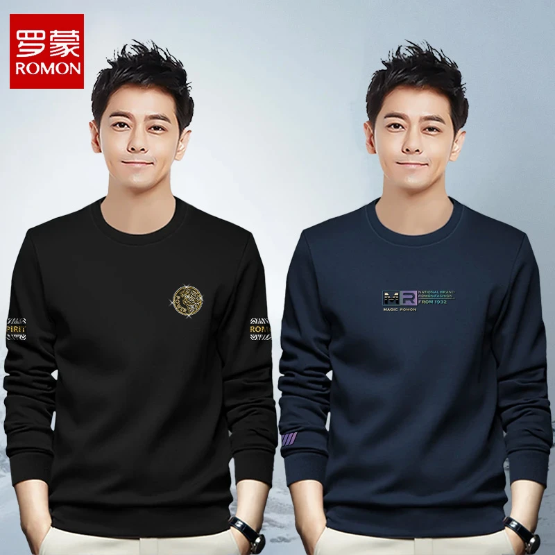 Romon/罗蒙男士卫衣秋季爆款两件组合装休闲舒适柔软男士长袖7216