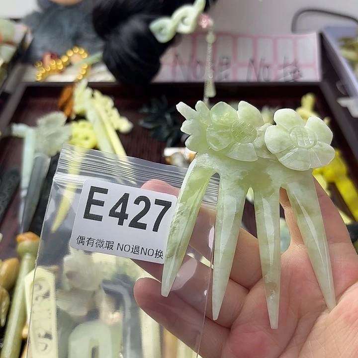 贪***我蛇纹石玉合金发饰