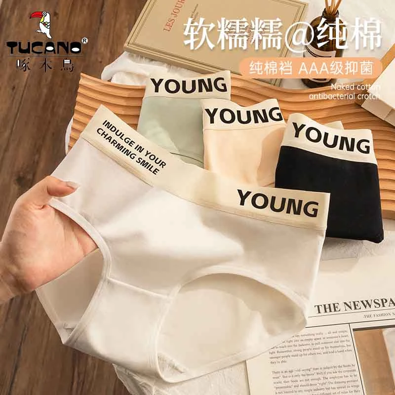 啄木鸟棉质无痕中腰少女内裤运动风简约透气裸感精梳棉三角女短裤