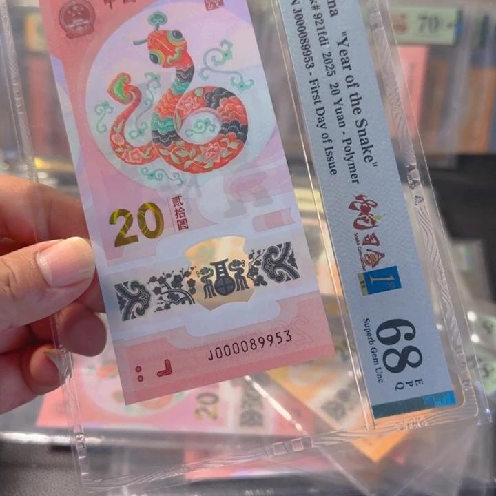 塑料000089953大司令68分