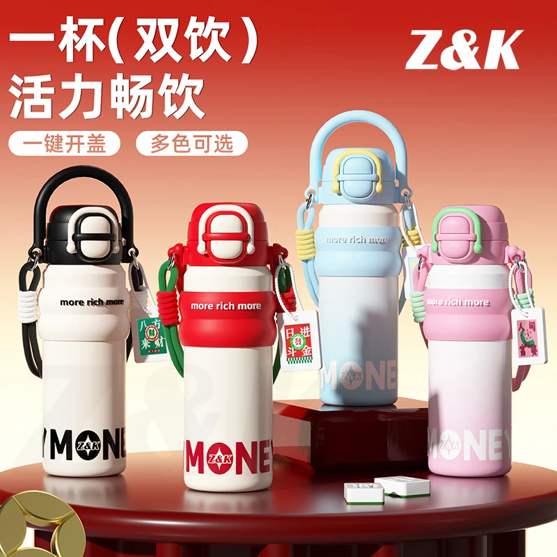 【小慧2代升级版】Z&K品牌钱多多发财保温杯316喷陶双饮水杯600ML