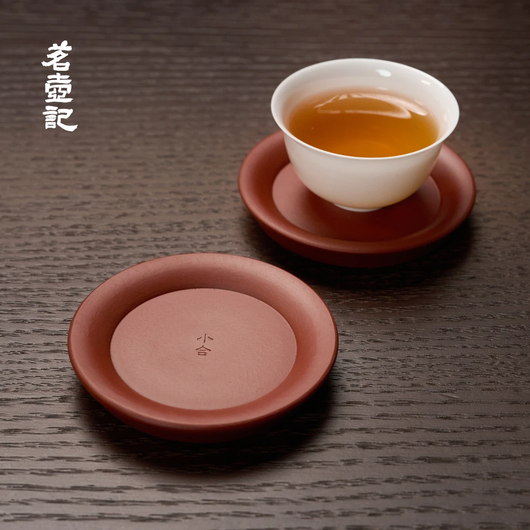 【钟贵河全手工杯垫】潮州全手工手拉紫泥杯垫朱泥杯垫紫砂杯垫