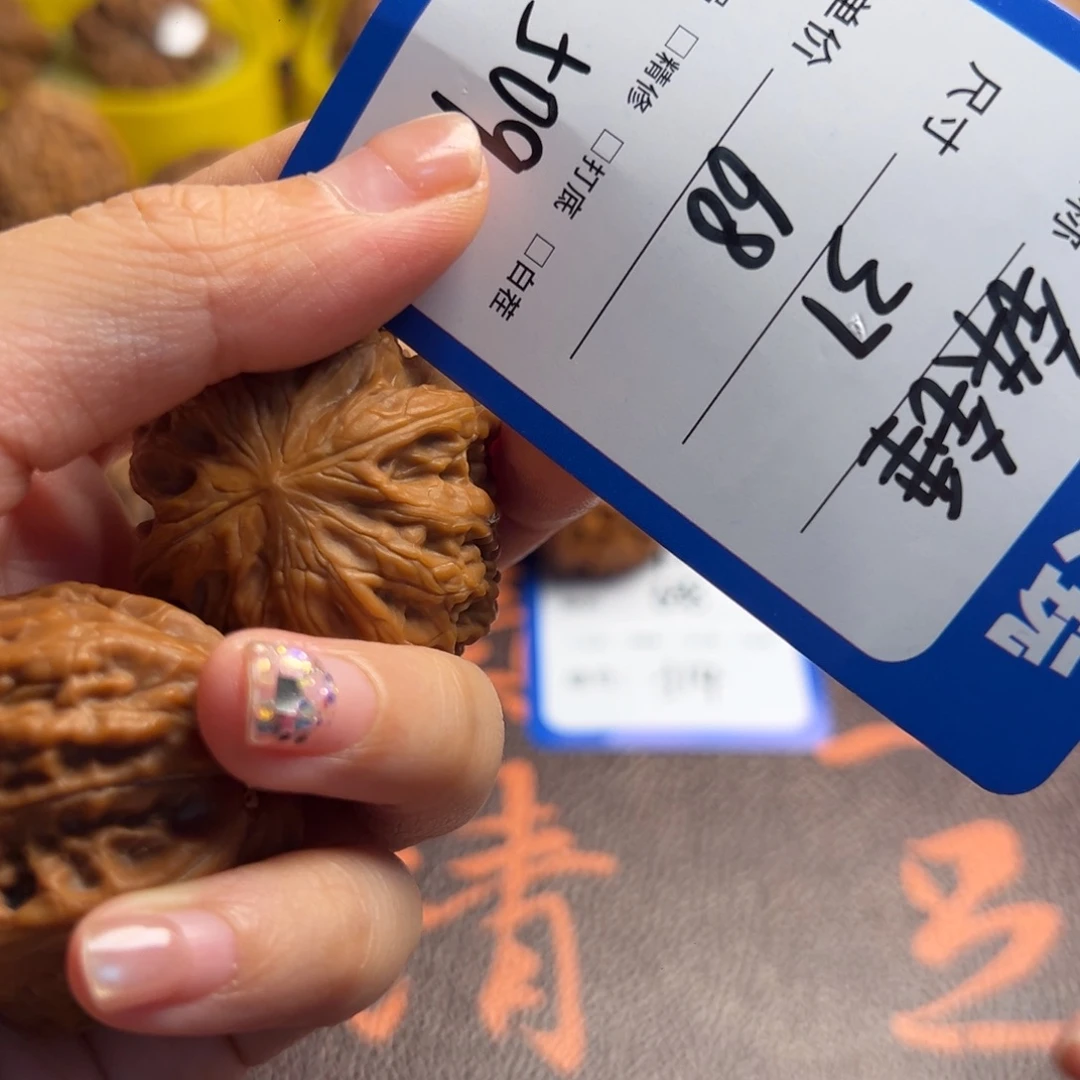 文玩核桃吊坠509铁锤37