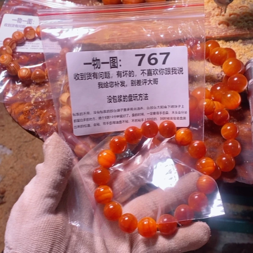 【闪购商品】松木（琥珀木）手串/手链