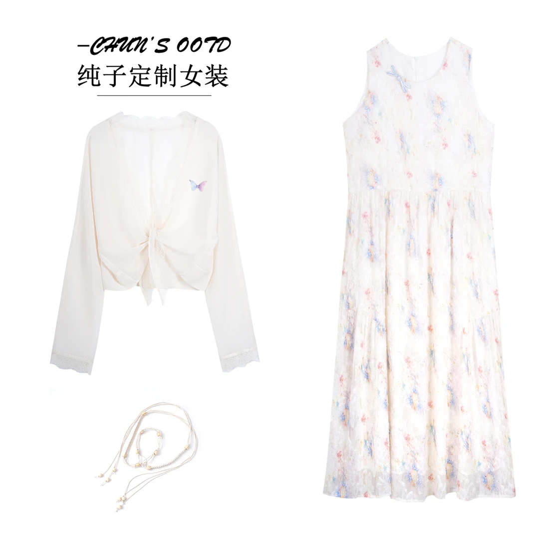 国风盘扣莫奈花园背心裙+腰带+外套【14708-1C】