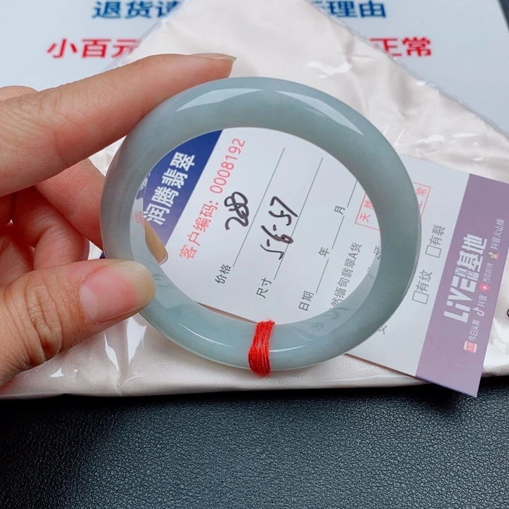 翡翠未镶嵌手镯天然缅甸A货翡翠手镯