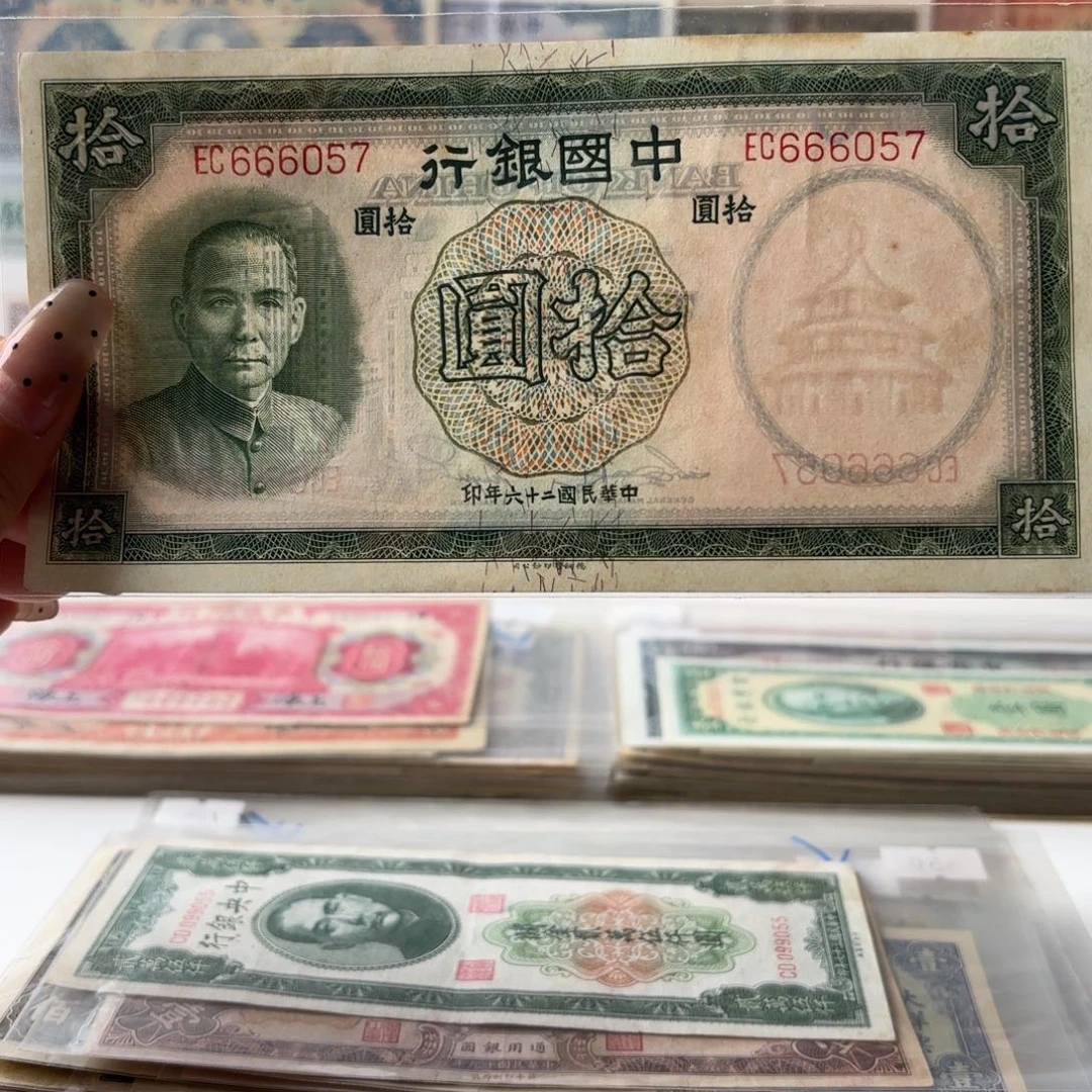 中国银行拾圆666057飞马王豹子头