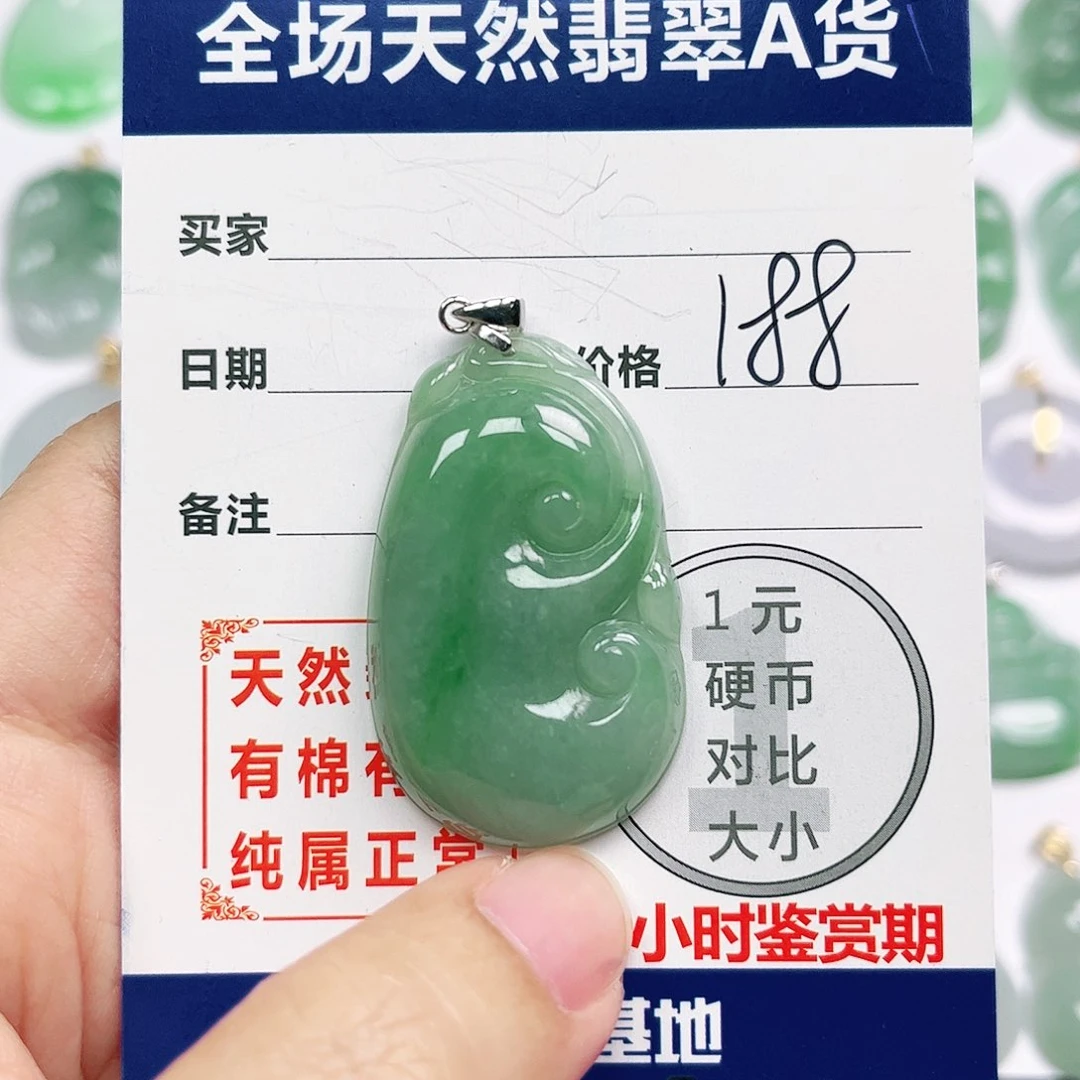 翡翠挂件未镶嵌四会天然A货翡翠