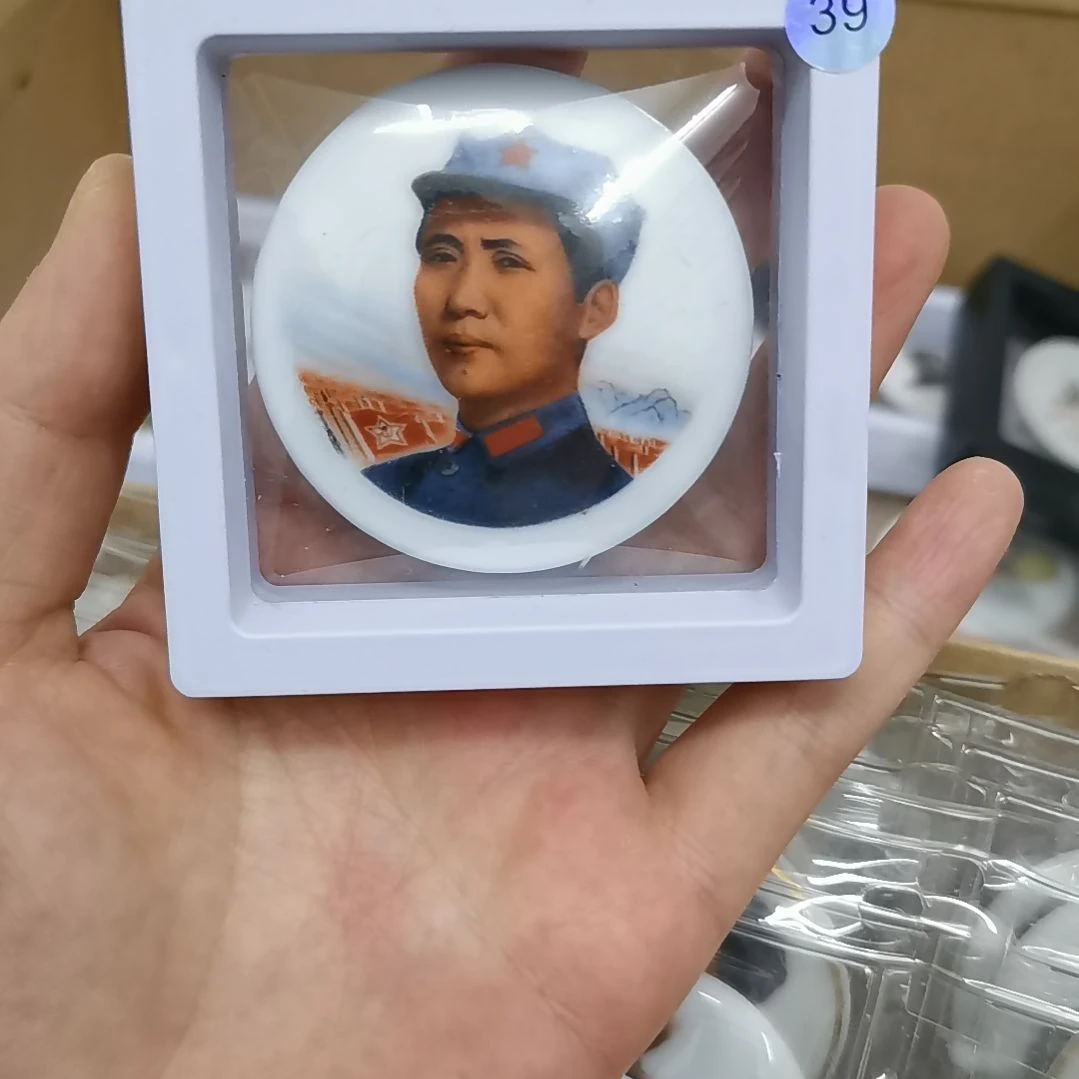 其他普通金属开*红色收藏纪念章1枚