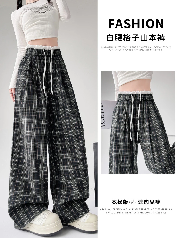 【BC传媒专属】复古拼接格子山本运动阔腿裤女新款高腰宽松直筒蓝色