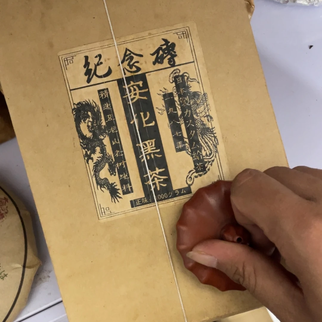 茶杯紫砂他斤斤计较咯来咯呃呃呃