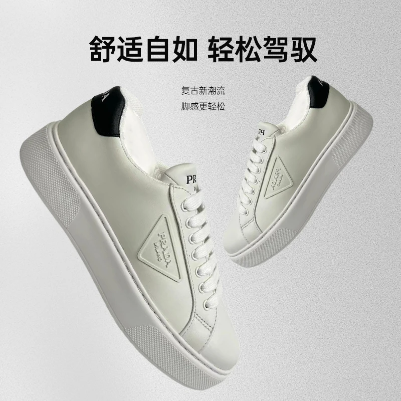 未使用 Prada/普拉达 男款黑白休闲时尚百搭潮流厚底低帮系带板鞋