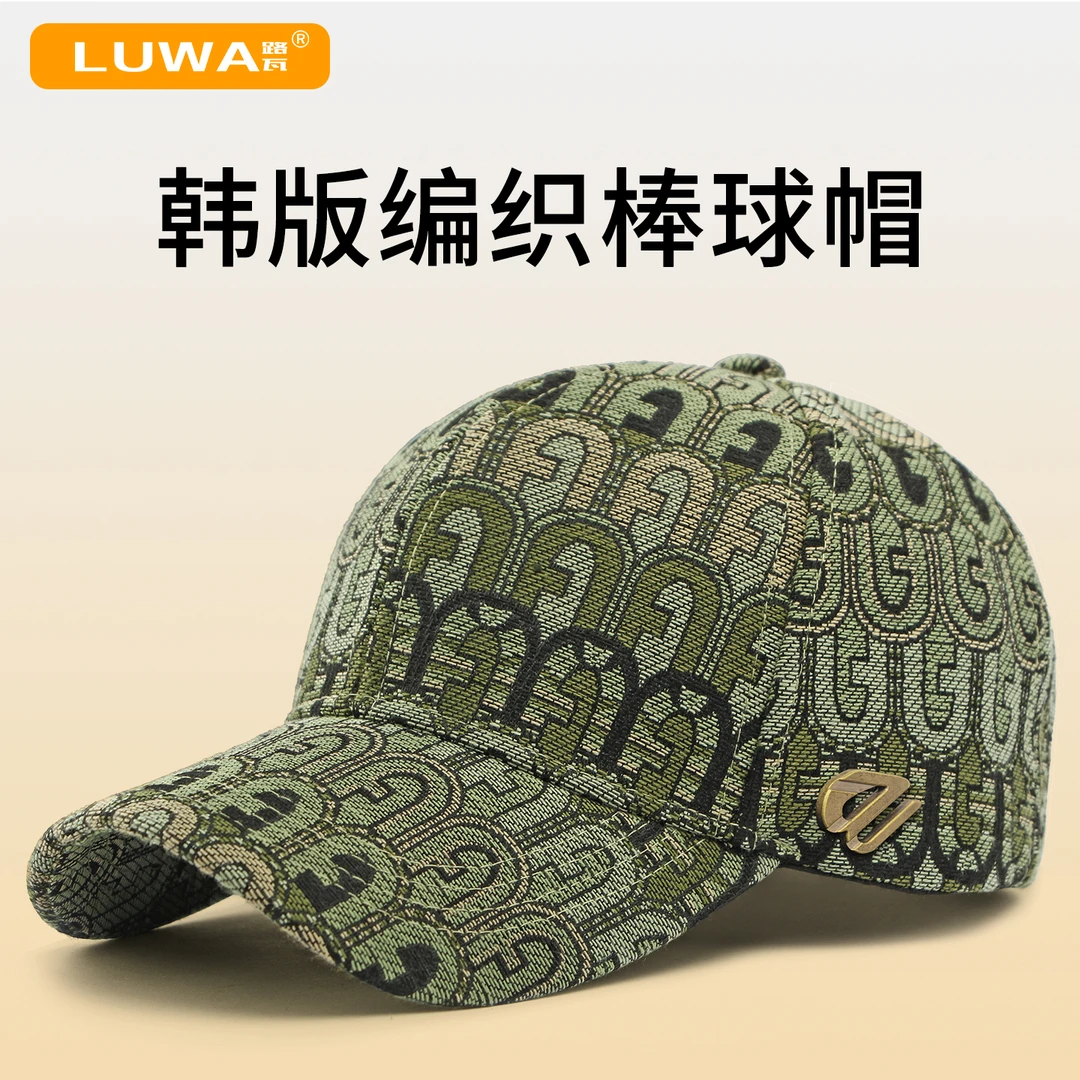 路瓦时尚洋气硬顶春秋出游棒球帽男女同款户外休闲百搭遮阳鸭舌帽