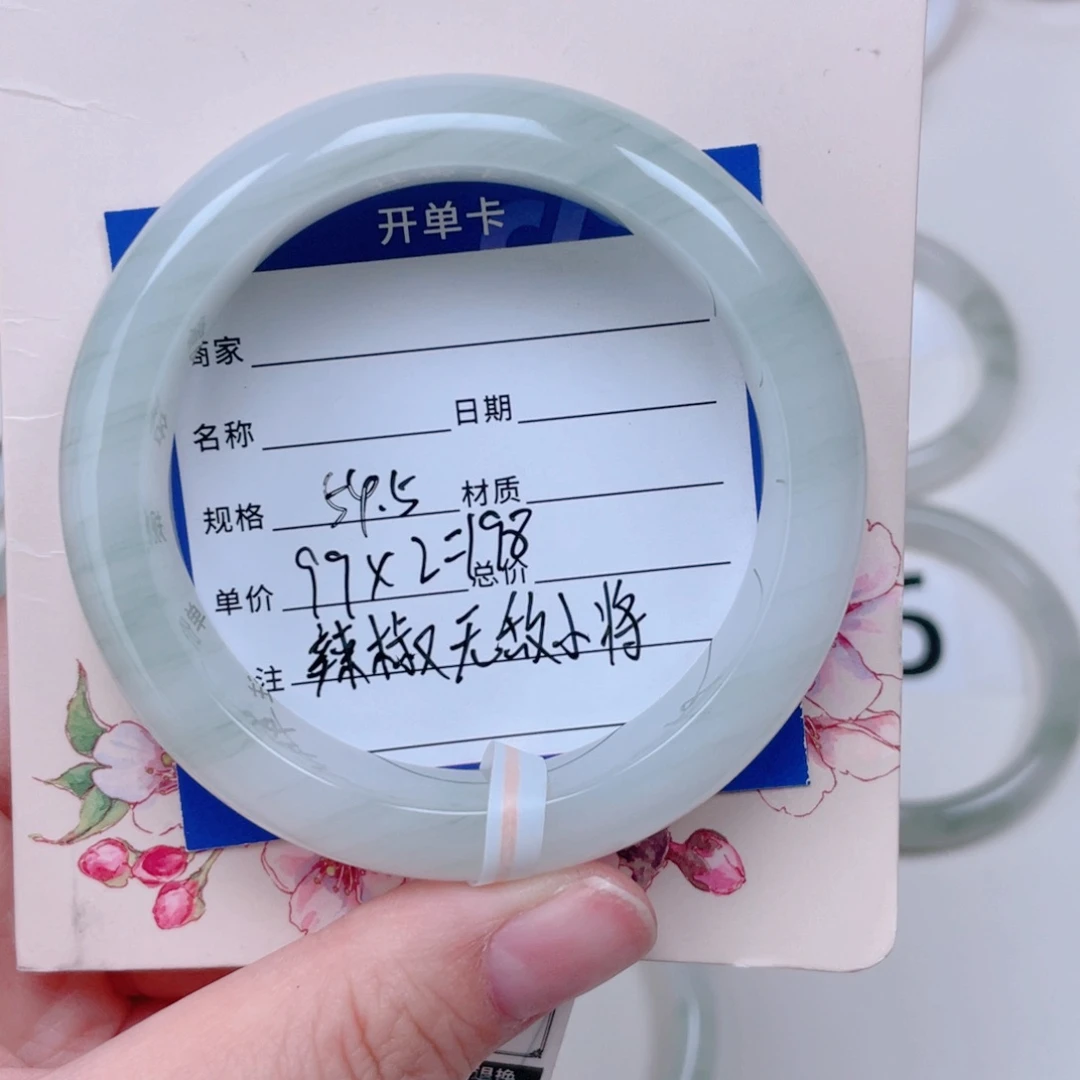 未镶嵌手镯石英质玉
