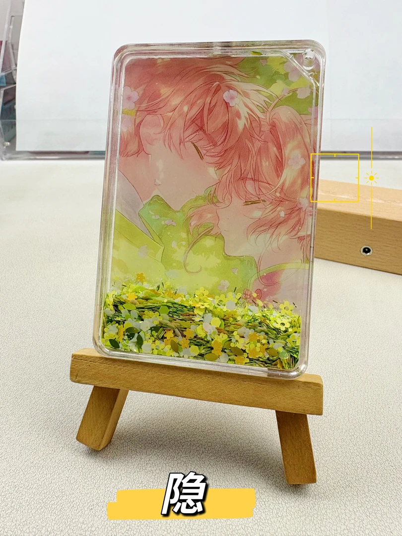 魔法少女樱木之本樱流沙挂件带孔动漫挂件【主播代拆】【不换打工仔】