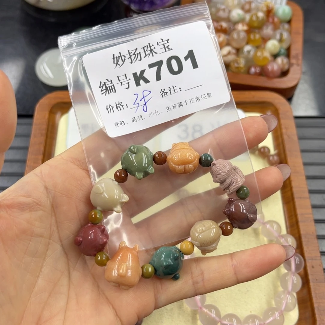 石英质玉默认有瑕未镶嵌福**然