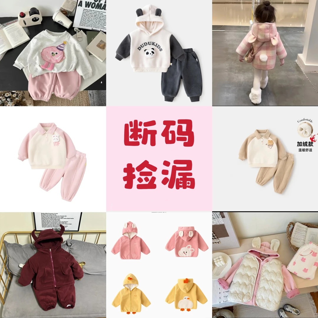 【嘟嘟熊仓库浮袋青货】仓库青货专属浮袋大合集