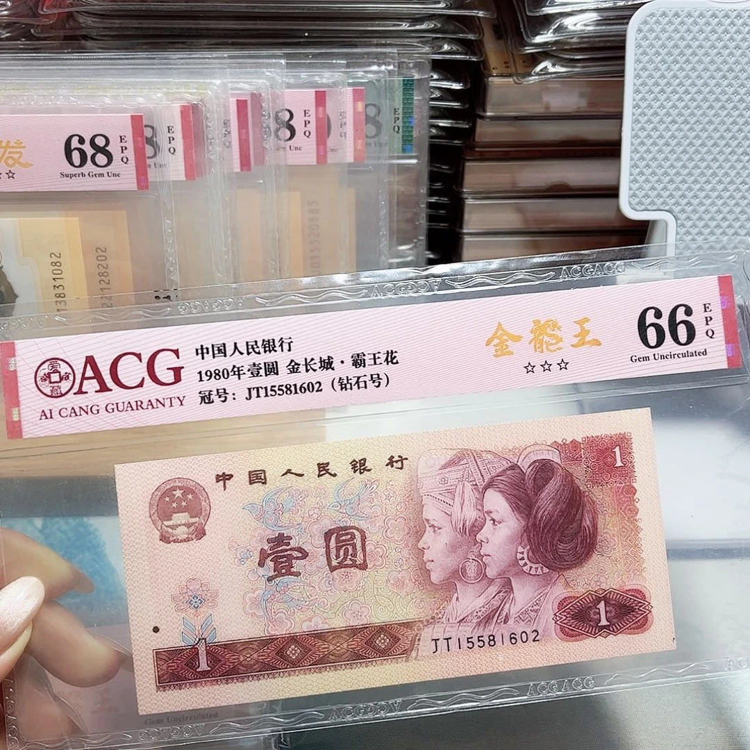 15581602。。。。。生日号 金龙王
