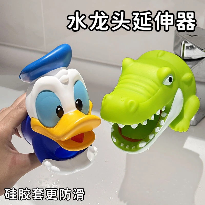 儿童水龙头延伸器可爱卡通唐老鸭宝宝洗手加长延长套嘴防溅水神器