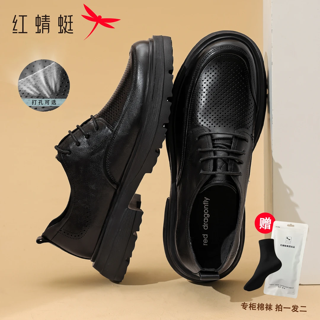 红蜻蜓秋季男士皮鞋男款增高爆款男鞋牛皮舒适休闲男士正装鞋皮鞋