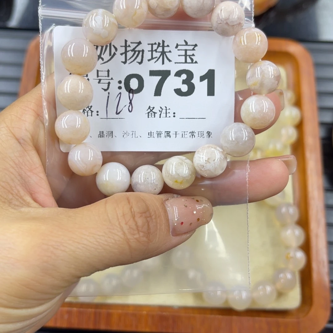 硅化珊瑚（珊瑚玉）a未镶嵌l****i