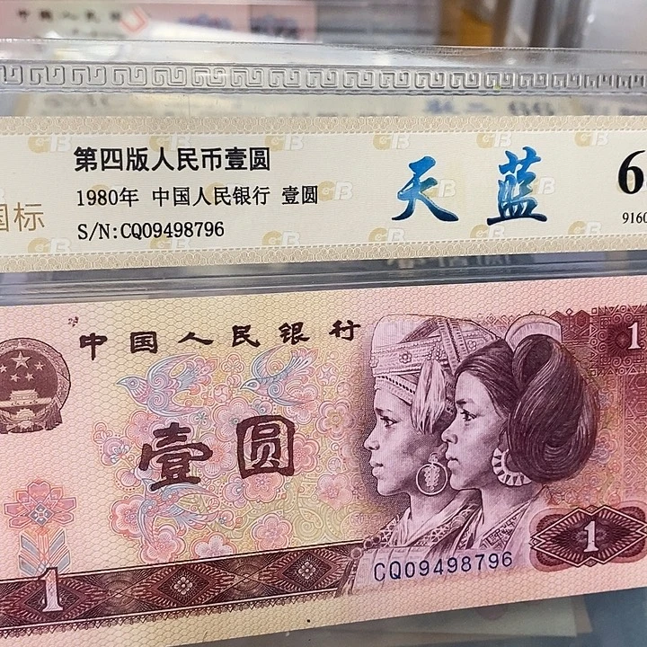 801天蓝09498796，，，，，，，