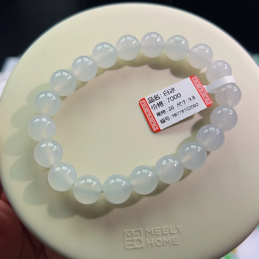 翡翠未镶嵌手链白冰卡10