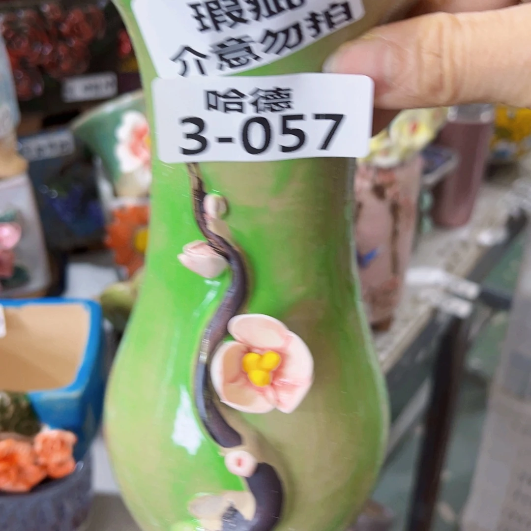 瑕疵357 满18.8元包邮发货