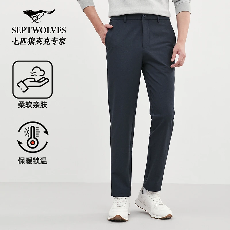 【加绒】七匹狼男户运动裤柔软舒适保暖锁温商务半松紧休闲长裤2258