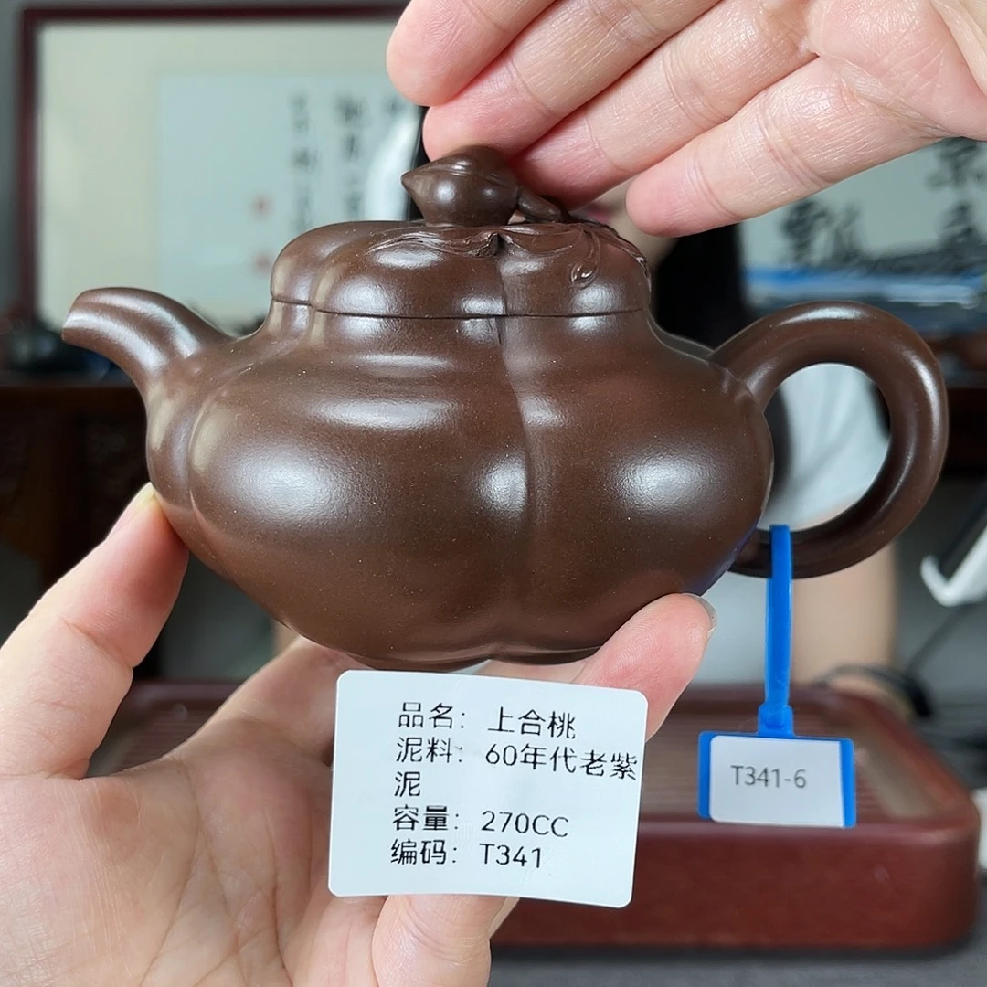 茶壶紫砂方圆紫砂