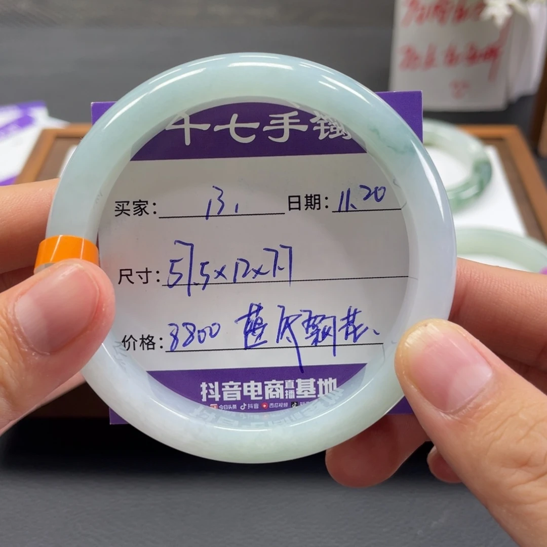 翡翠未镶嵌手镯十七推荐13