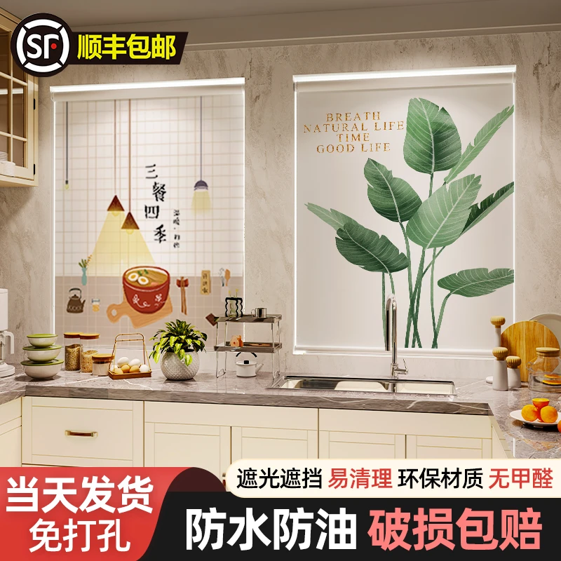 厨房卫生间窗帘防水防油全遮光卷拉式遮阳遮挡免打孔安装卷帘