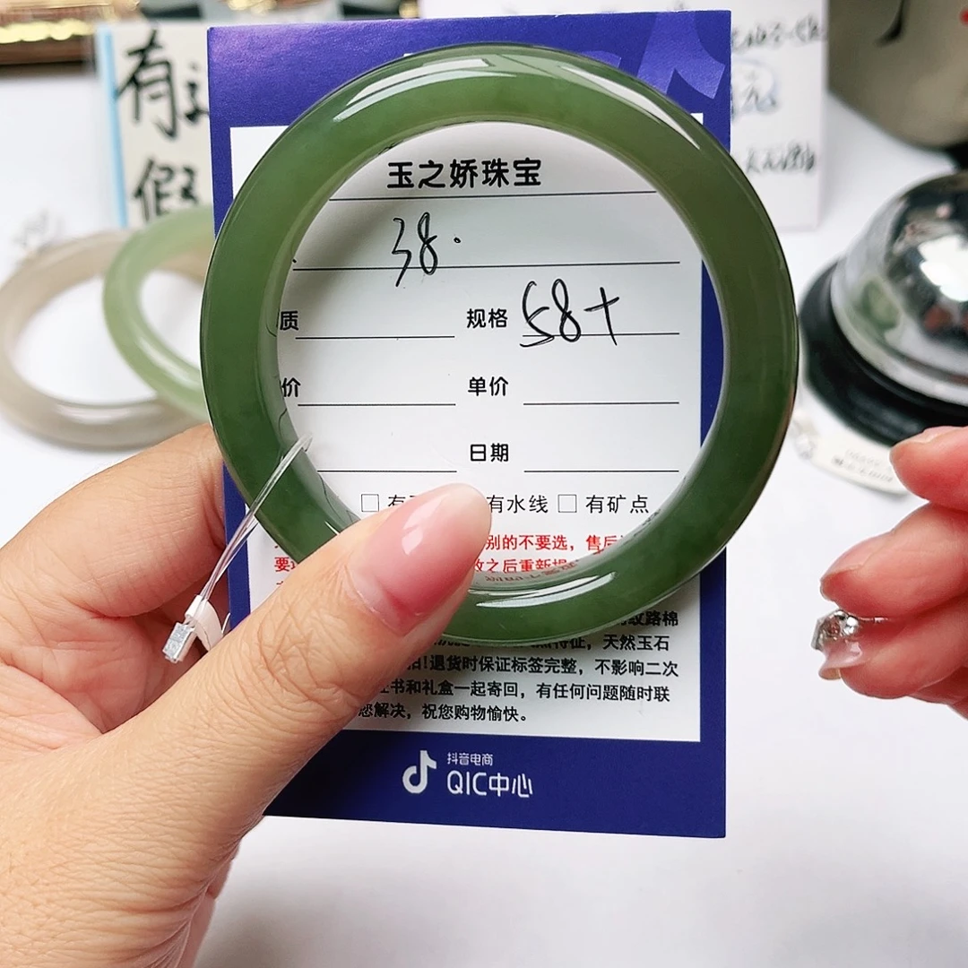 婷***1和田玉未镶嵌手镯