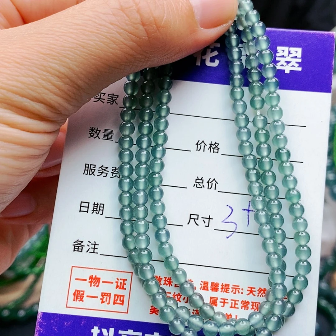 【闪购商品】未镶嵌手链翡翠翡翠