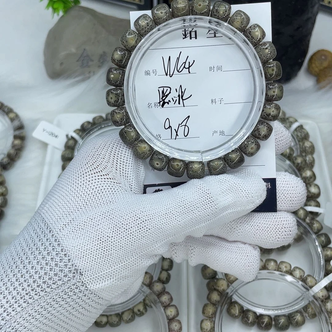 吊坠星月菩提W64 黑冰 9