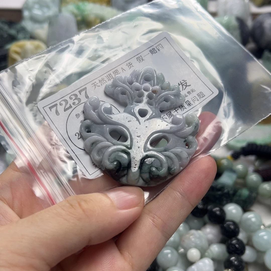 颈饰未镶嵌翡翠7237