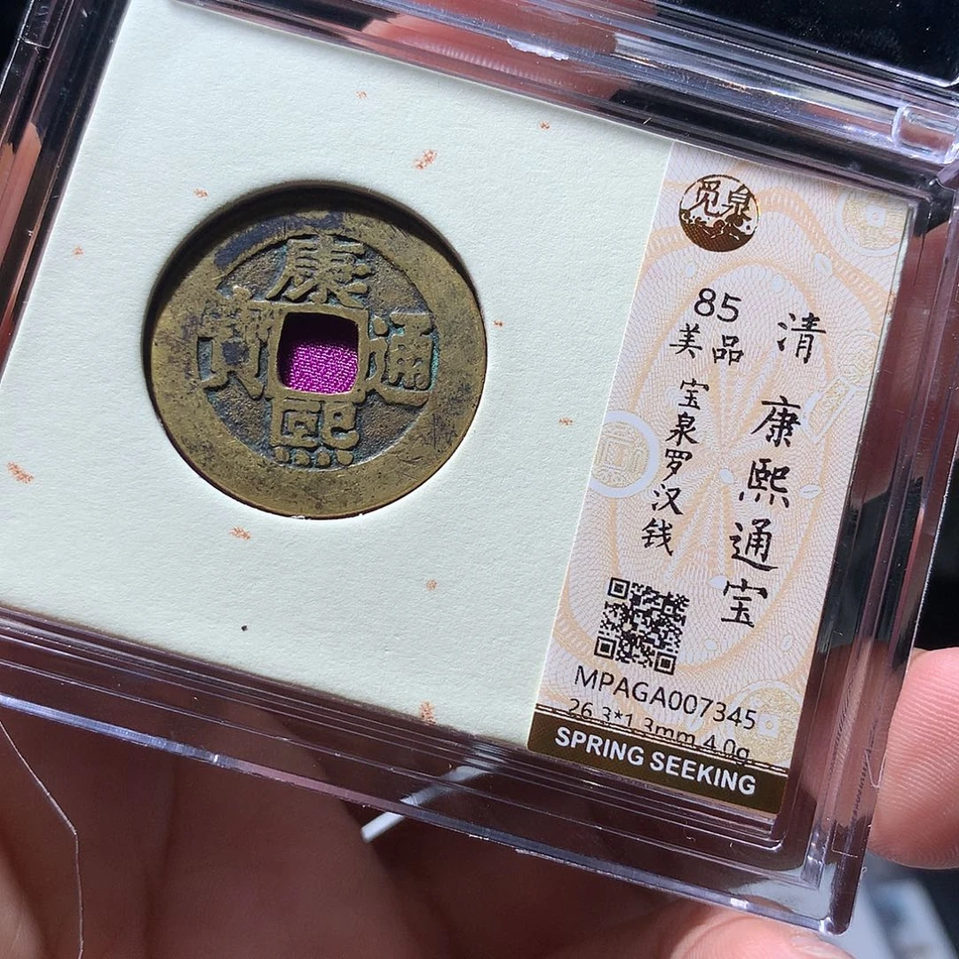 金属QY。啊啊啊钱啊7345