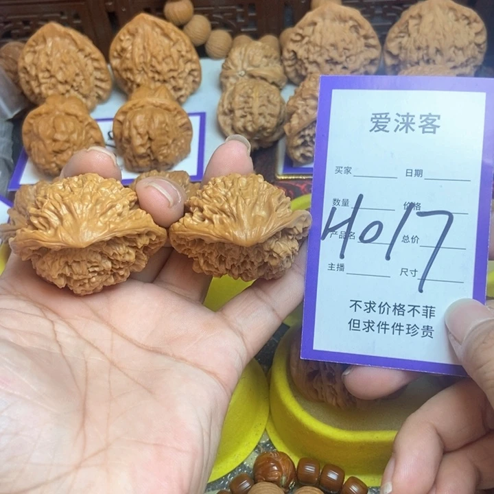 把件桃核45蛇头聚宝盆……