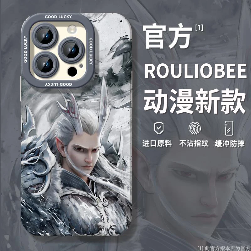 欧克里里龙爹敖光适用苹果15/16promax瞳影手机壳14/13/12/11xrxs