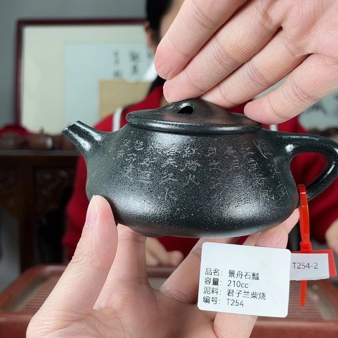 紫砂茶壶方圆紫砂