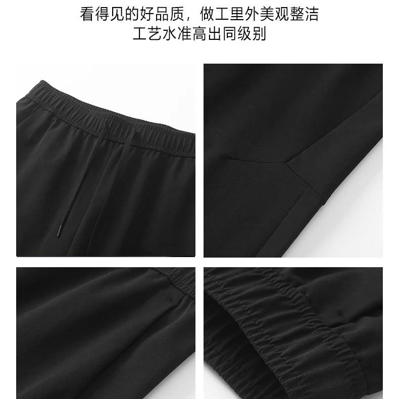 户外梭织防水运动商务休闲登山直筒开门襟加肥裤加绒