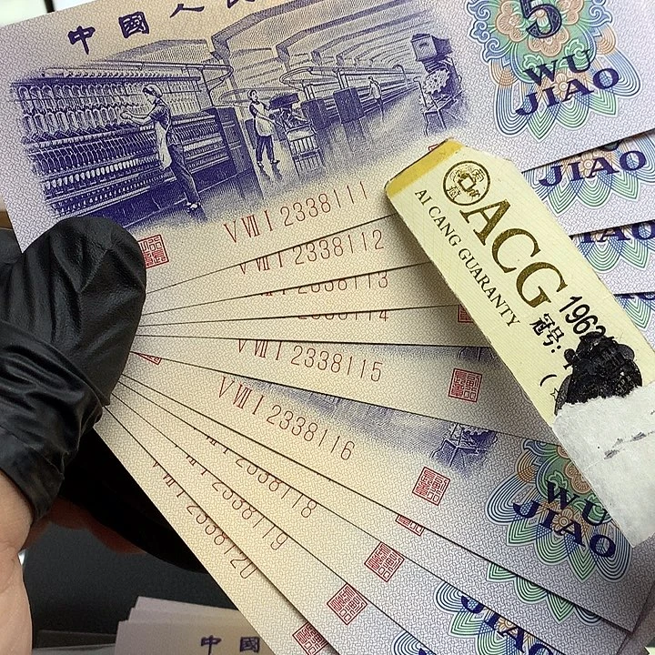 纺织数字钢码标十豹子111无47