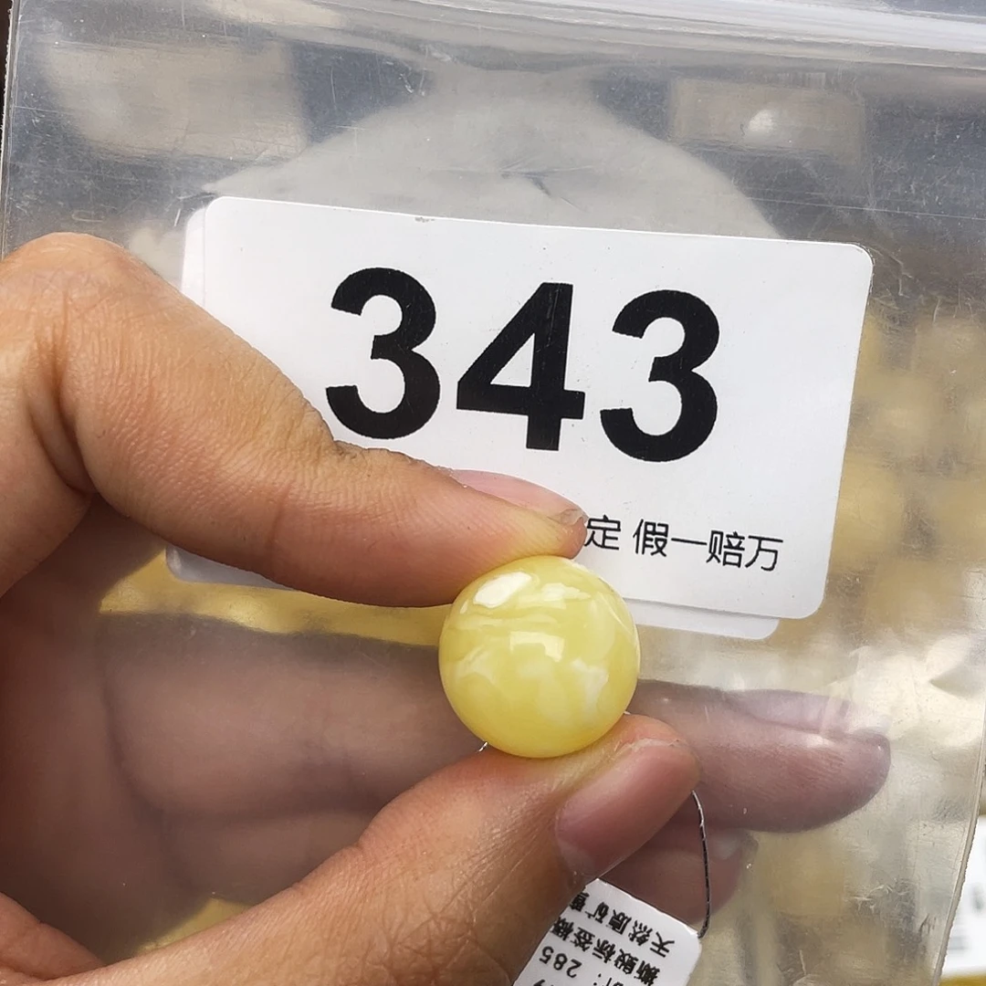 蜜蜡未镶嵌珠宝奇石15.1皮线纹