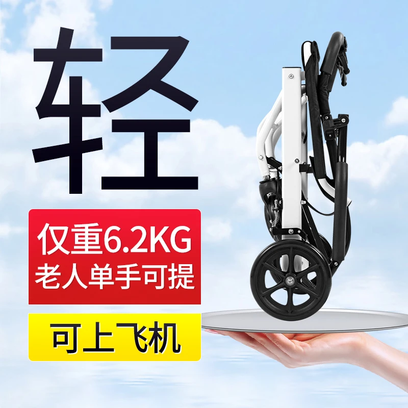 康倍星轻便手动轮椅车老人折叠轻便旅游专用小型折叠轮椅